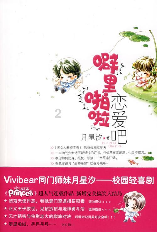 探索鸡蛋白烧好了能放冰箱里面多久啊?,了解更多知识的星球社区